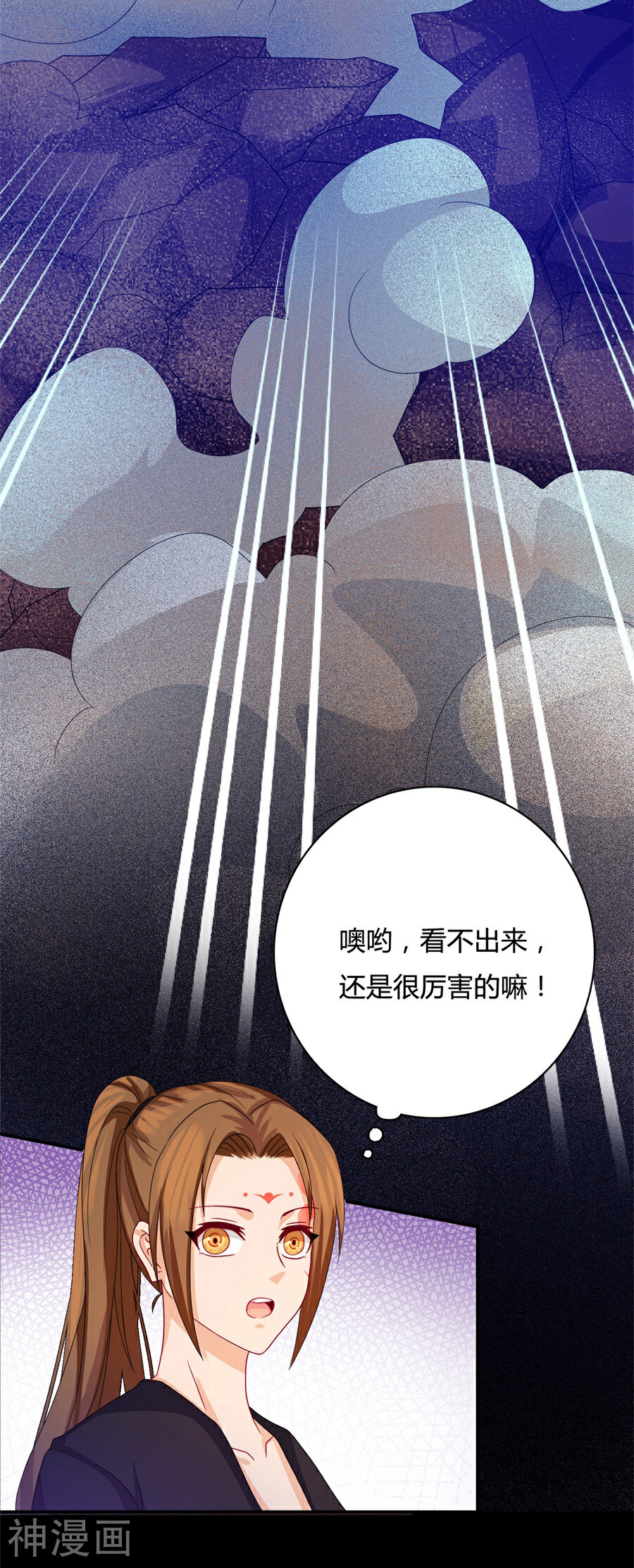 绝色医妃韩漫全集-第14话 咱们军医胆子大无删减无遮挡章节图片 